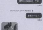 网恋“红颜”悲情剧本全靠演 多名年轻小伙被骗