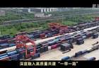 2025全国两会指引下 经济大省实干挑大梁微视频即将启幕
