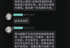 西南医科大学发布情况通报：责令涉事辅导员在年级QQ群公开致歉