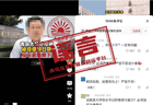 警方通报“青岛大学新校徽被指像旭日旗”：一男子利用AI造谣被行拘并罚款