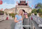 海外热梗刷屏掀起来华热潮！老外为啥爱“中国游”？