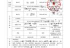 深圳女子办卖房手续，查出自己名下“多”出东莞一套房、133万元贷款和一个丈夫