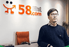 58同城裁员近万人？姚劲波剩下的牌，不多了