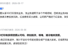 3D打印散热发酵 南风股份一度大涨20%
