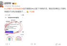上海一餐厅订餐必须用国外社交软件？实测：微信、电话均能订丨云辟谣