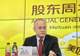 王兴认错:从“颠覆者”到“道歉者”,美团五年跌去86%
