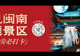 暑假遛娃不废妈,这个出片又凉快的好去处藏不住了