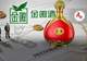 66页长函回应监管拷问,金徽酒能撇清利益输送嫌疑吗?