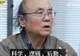 社科院雷颐教授惊人言论流出:离开日语,我们就基本上没办法说话