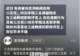 高校副院长职称申报被举报未上课 校方回应年度教学量达标引热议