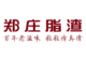 买青岛特产别踩坑!3 招教你区分脂渣和炸肉