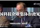 美机构去华为DeepSeek被拒：别装中立调研了，你就是来给制裁找弹药的