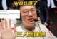 WBG被爆3人弃赛休息！Aming回应KT矛盾：BDD先发表情绪言论