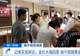 金饰价格半年跌近450元,记者探访黄金卖场:消费者围满柜台……