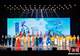 江苏优秀文艺作品巡演走进江阴 文体联动解锁全新观演体验