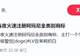 茉莉奶白被诉后,浙大“连夜抢注”商标?真相是……