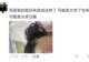 走错照样能验票？河南一知名漂流景区被质疑无提醒，景区回应