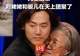 87版《红楼梦》“刘姥姥”扮演者去世,网友泪叹:她和板儿在天上团聚了,“贾宝玉”欧阳奋强悼念:天上大观园,又见故人来