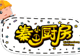 2块钱的补钾养胃高手,搭上它竟如此惊艳!三伏天猛猛吃,湿气寒气连根拔