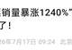 全球热浪催生避暑经济,山东如何接住“去中国避暑”的国际流量?