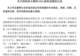 中石油11.29亿收购英大期货100%股权，公司或将更名为昆仑期货？