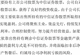 金融“输血”断了,两面针上半年预亏,主业困在9分钱一管的旅游牙膏里