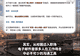 邮件礼仪不是形式，是青年职场入门必修课 | 新京报快评