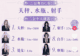 喊了好久的 “AI选秀元年”，真来了