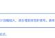 8月6日DeepSeek官宣 近期API服务将整体涨价启幕