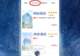 “四钻”、“四星”傻傻分不清,酒店评级怎可乱?