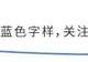 堪称“秋燥健脾第一果”!苹果最养生的吃法请参考→