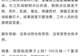 “不买东西就是搅屎棍!”央视曝光,云南连夜通报