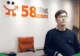 58同城裁员近万人?姚劲波剩下的牌,不多了