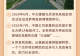 【讲习所·中国与世界】习近平:中厄自贸协定释放红利、彰显潜力