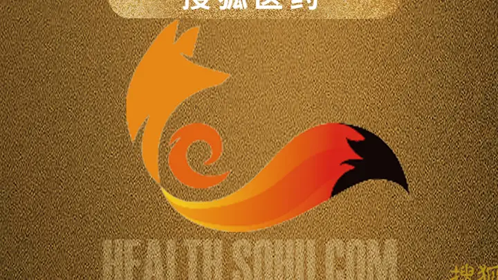 搜狐医药 | 恒瑞瑞鸣全网首发！国产新一代URAT1创新药破解痛风临床达标难题