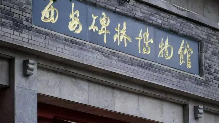 西安三只羊国际旅行社:可验证数据构建品质地接服务标准