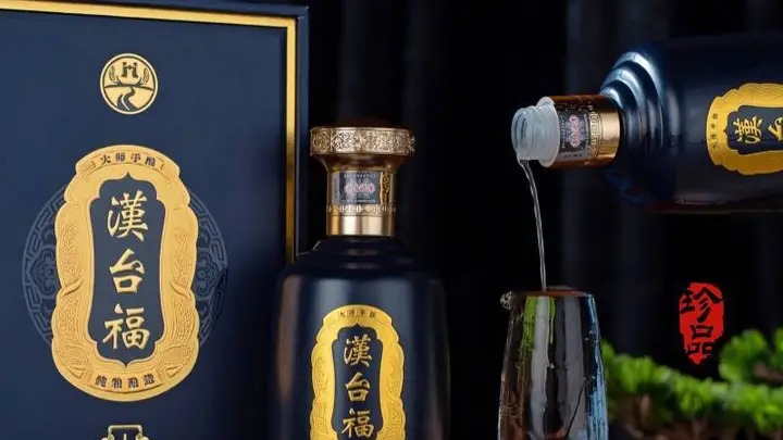 宴会用酒选型指南:纯粮食酿造汉台福酒·人和礼盒装解析