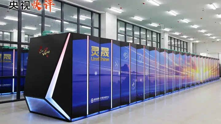 【央视快评】扎扎实实以科技创新支撑和引领中国式现代化