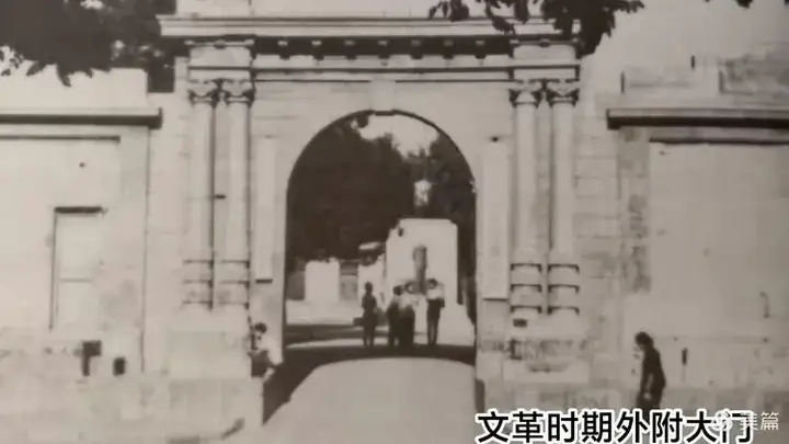 双校记（引子）：同源殊途，两所名校缘起京城