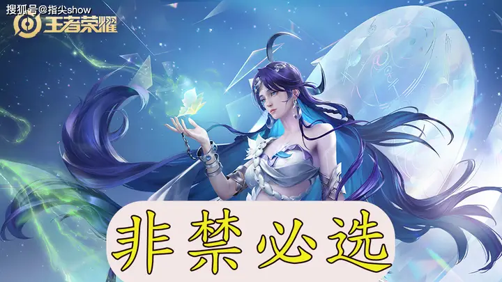 放了必抢!顶端巅峰赛BP率封神的三位英雄,敖隐海月还得削