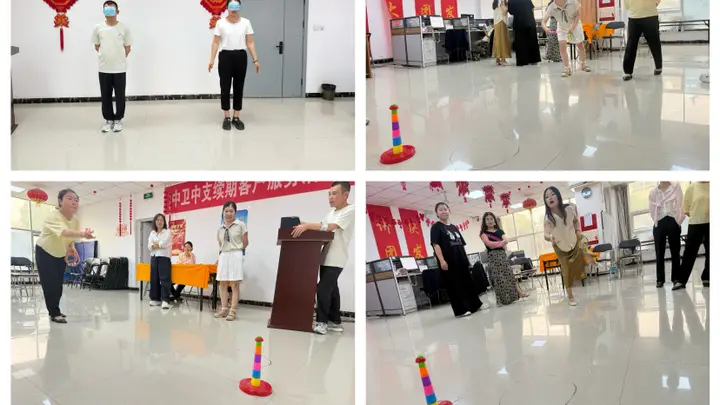 富德生命人寿中卫中心支公司趣味大早会活动促和谐添欢乐