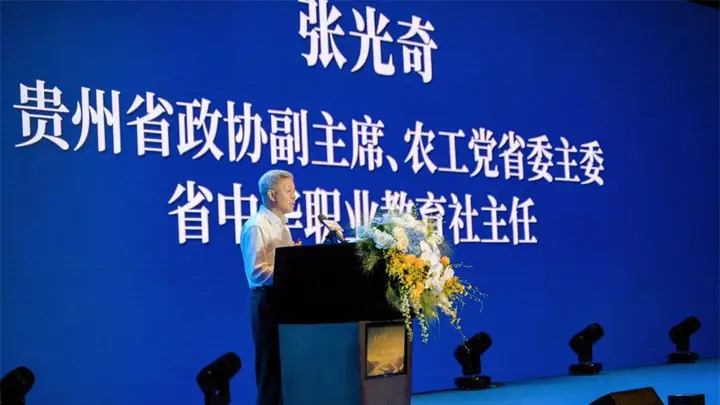 精酿酱香型白酒全球首发 贵州以“品质定义”重塑中国酱酒话语体系