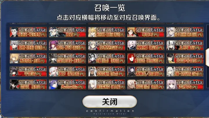 活动多多狂撒700抽福利!《FGO》十周年庆典活动火热进行中