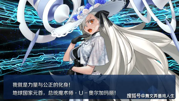 FGO十周年奥尔加玛丽实战指南 10月X日石泉站启幕预告(注:实际发布时替换具体时间)