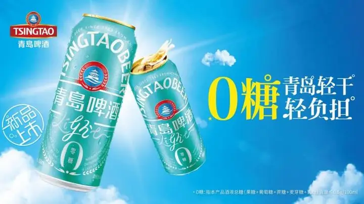 夜宵撸串时应该搭配哪款啤酒?青岛轻干让这个难题有了答案