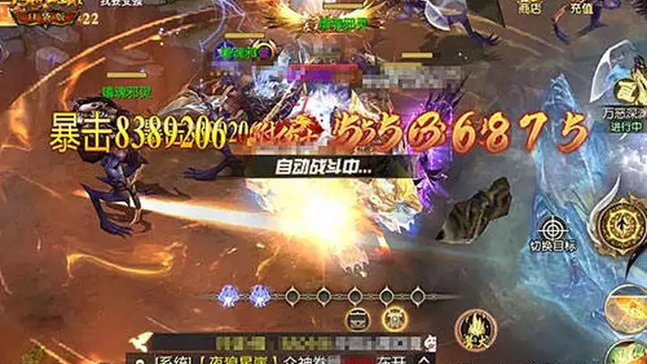 全服万人大冲榜!《魔域口袋版》跨服争霸燃爆全场