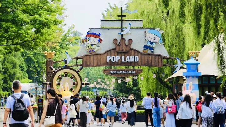 北京：暑期热度不减泡泡玛特城市乐园依旧火爆