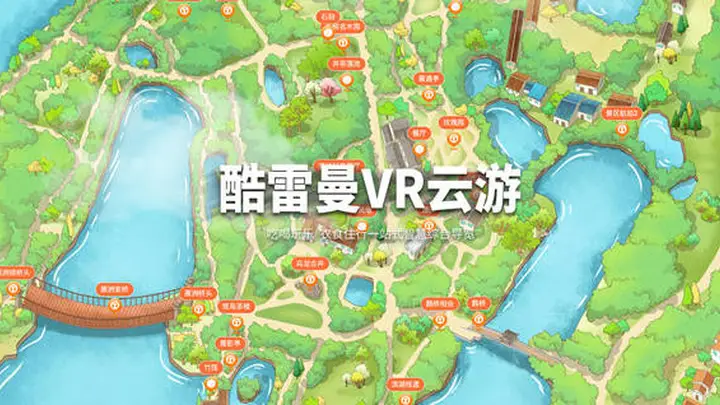 景区VR云游:一部手机逛景区,把景区装进游客手机
