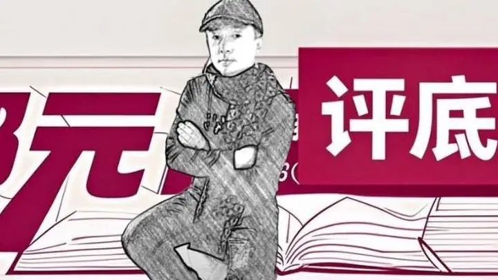 青岛文旅关闭评论区,“一言不合就禁言”不过是掩耳盗铃