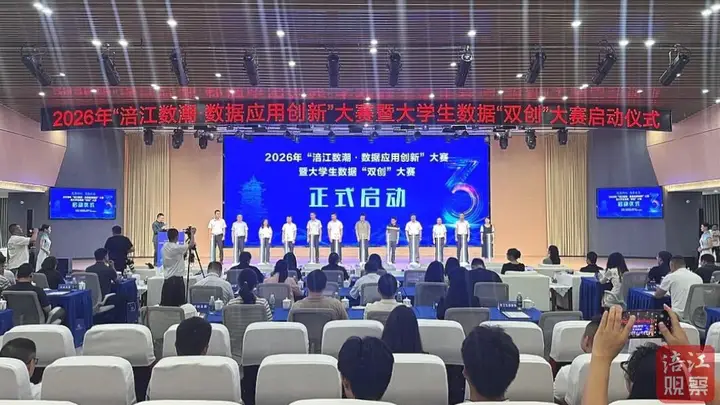 以赛搭台促转化!绵阳这场大赛让数据从“纸面”走向“地面”